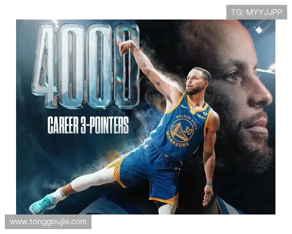 库里三分球命中数历史第一